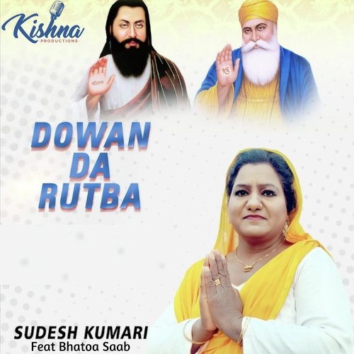 Dowan Da Rutba