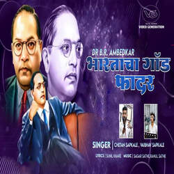 Dr. B.R Ambedkar Bhartacha God Father-QDslfSZxe0s