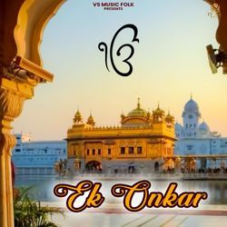 Ek Onkar