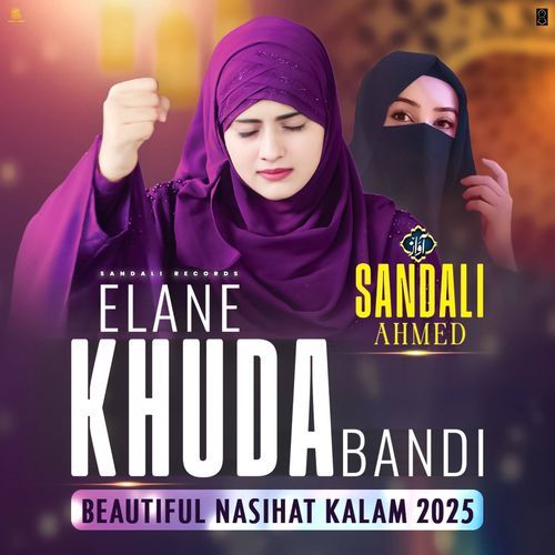 Elane Khuda Bandi