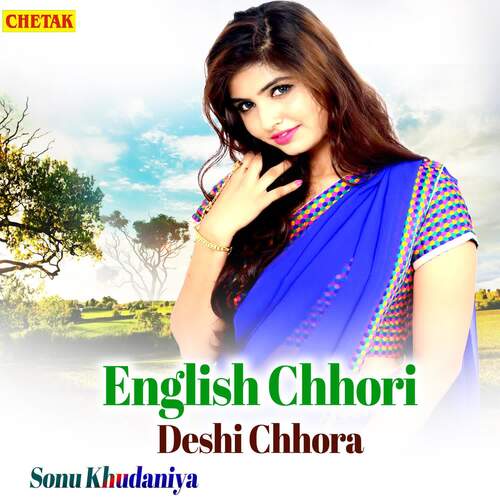 English Chhori Deshi Chhora