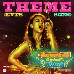 Enthino Vendi Thilakkunna Sambar Theme Song-SQ8fBUJkdF8