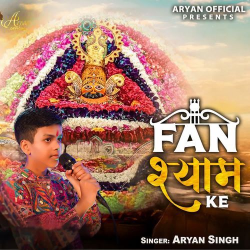 Fan Shyam Ke