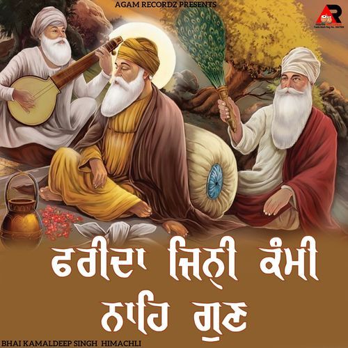 Farida Jinhi Kammi Nahi Gun