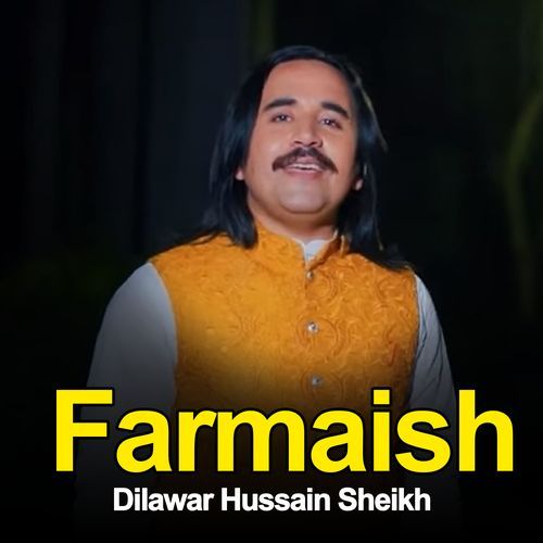 Farmaish