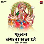 Fulan bangla saj rahe (Hindi)