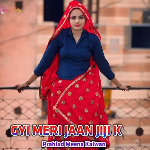 GYI MERI JAAN JIJI K