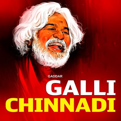 Gaddar Galli Chinnadi