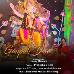 Ganapati Deva-FDFaBgIHT3E