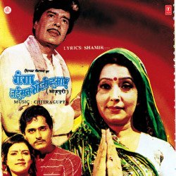 Baanh Ke Raakhab Rasriya Se-Jj4uXBp2TVI