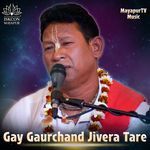 Gay Gaurchand Jivera Tare