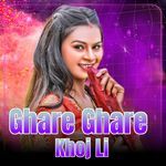 Ghare Ghare Khoj Li