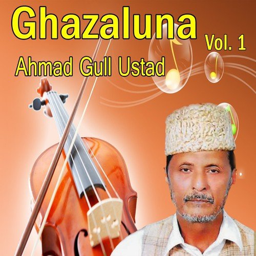 Ahmad Gull Ustad