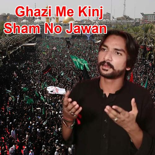 Ghazi Me Kinj Sham No Jawan