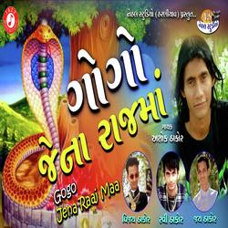 Gogo Jena Raaj Maa