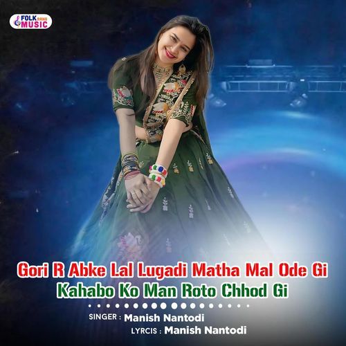 Gori R Abke Lal Lugadi Matha Mal Ode Gi Kahabo Ko Man Roto Chhod Gi