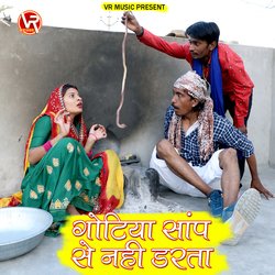 Gotiya Sap Se Nahi Darta-FFwMVBBfVWY