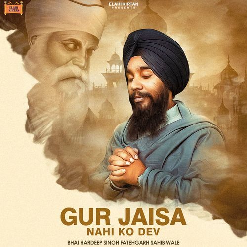Gur Jaisa Nahi Ko Dev cover art