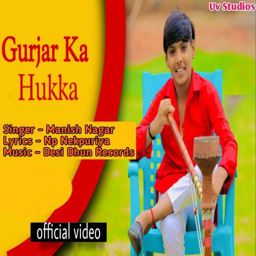 Gurjar Ka Hukka