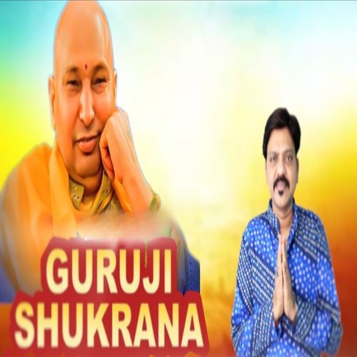 Guruji ka Shukrana