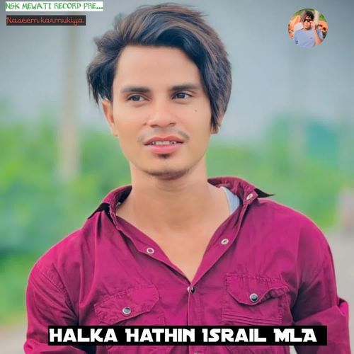 Halka Hathin Israil MLA