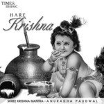 Hare Krishna