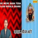 He Mere Baba Tera Ajab Nirala Dhang