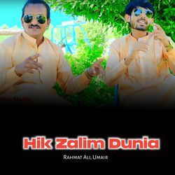 Hik Zalim Dunia-FyAAeR9SR3o