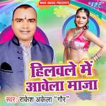 Hilawale Me Aawela Maza