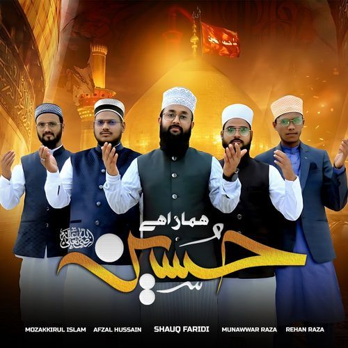 Hussain Hamara Hai