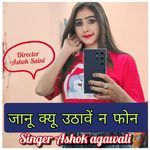 Jaan Kyon Utha Ne Phone