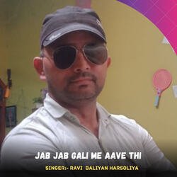 Jab Jab Gali Me Aave Thi-KVAyRkABTnU