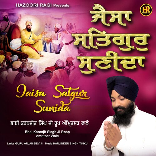 Jaisa Satgur Sunida