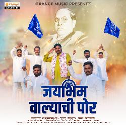 Jay Bhim Valyachi Por-NBsyQkwAAnw