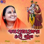 Jay Radha Raman Hari Bol