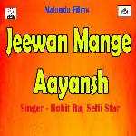 Jeewan Mange Aayansh