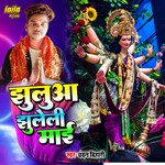 Jhuluaa jhuleli mayi