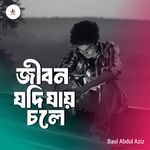 Jibon Jodi Jay Chole