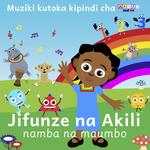 Akili and Me Theme Song