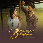 Jodio Jai More Bhalobese