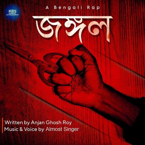 Jongol - A Bengali Rap
