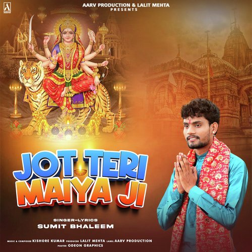 Jot Teri Maiya Ji