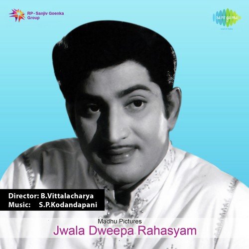 Jwala Dweepa Rahasyam