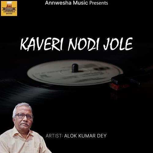 KAVERI NODI JOLE