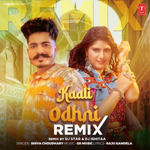 Kaali Odhni Remix(Remix By Dj Star,Dj Ishitaa)