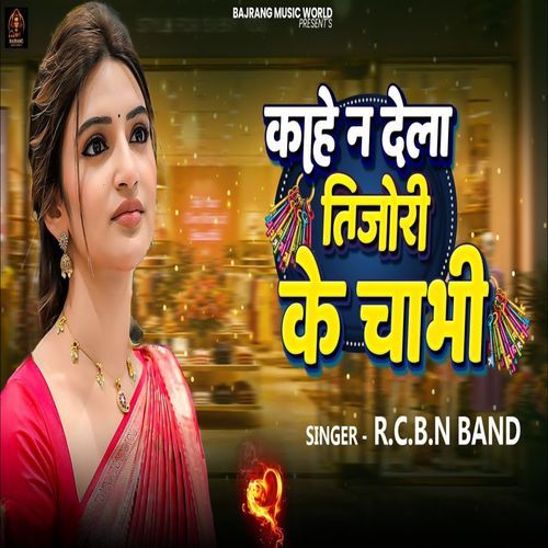 Kahe Na Dela Tijari Ke Chabhi
