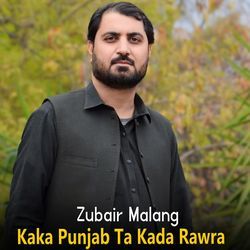 Kaka Punjab Ta Kada Rawra-GwonA0JvbX4