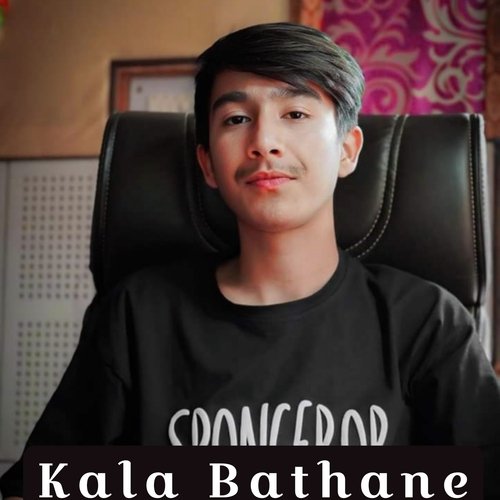 Kala Bathane