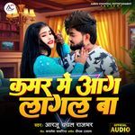 Kamar Me Aag Lagal Ba