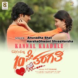 Kannal Kaadale (From &quot;10ne Tharagathi&quot;) (Original Motion Picture Soundtrack)-IgNdCCNUW3g